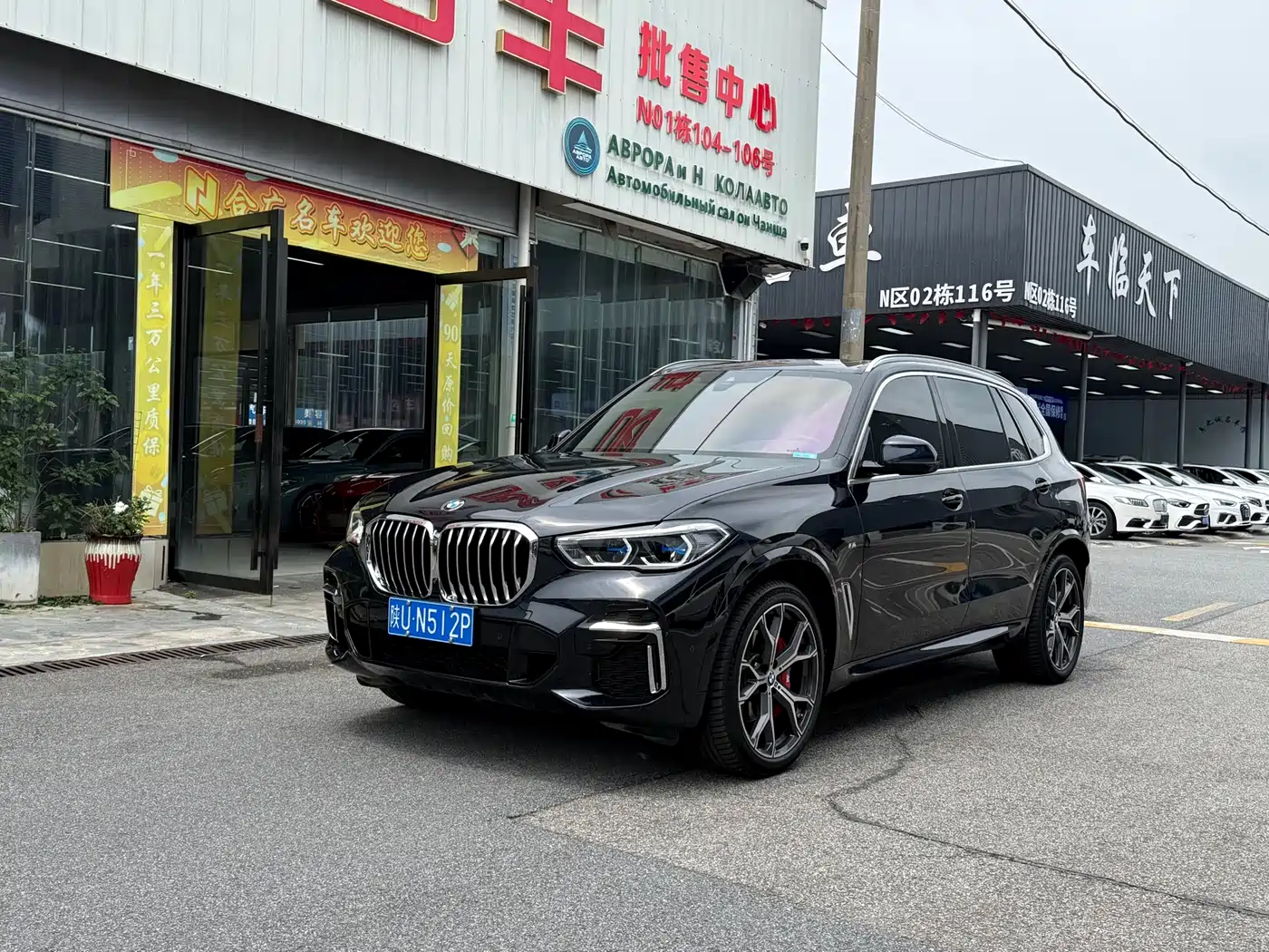 BMW X5 2023 xDrive 40Li M Sport Package фото 2