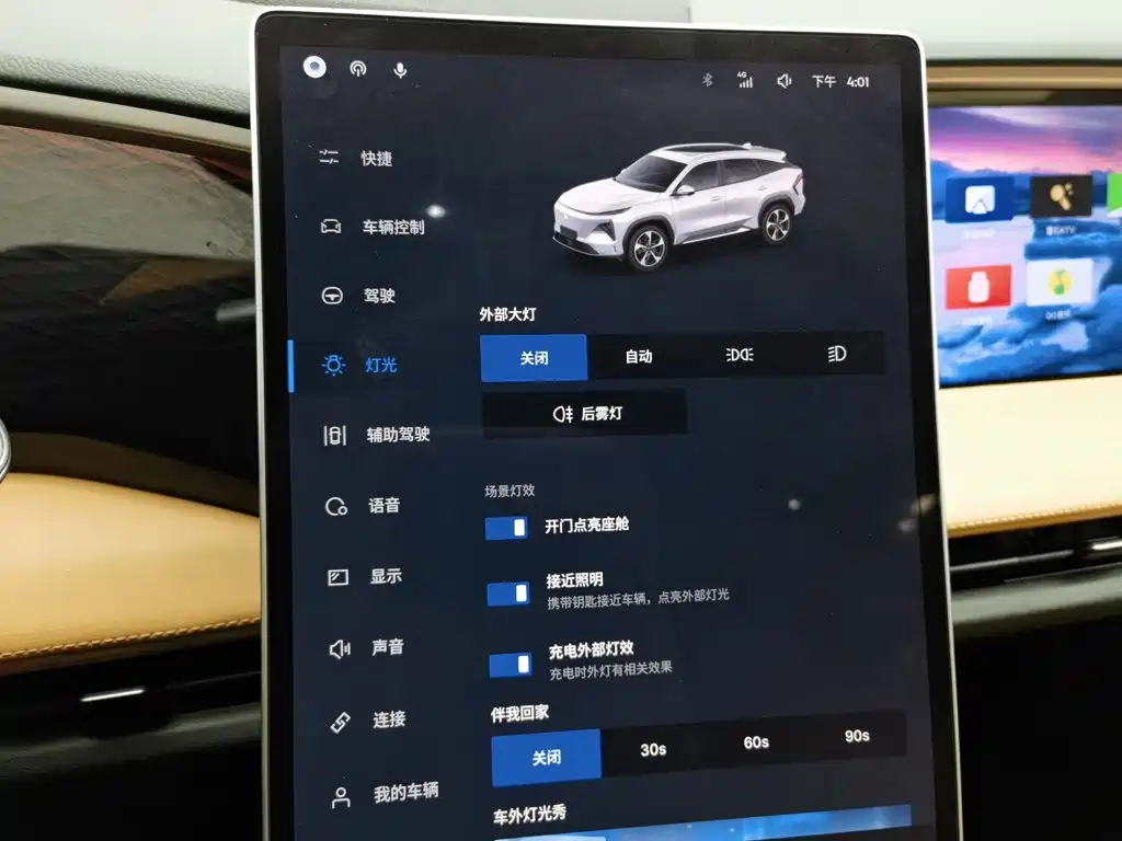 Geely Galaxy Galaxy L7 2023 2023 1.5T 115km Starship