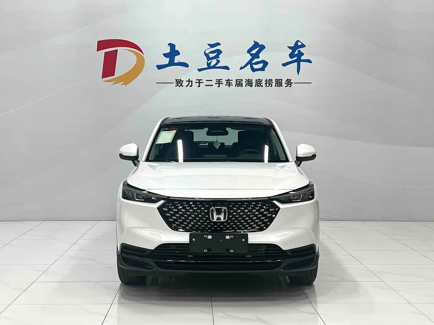 Honda XR-V 2025 2024 1.5L CVT Craze Edition