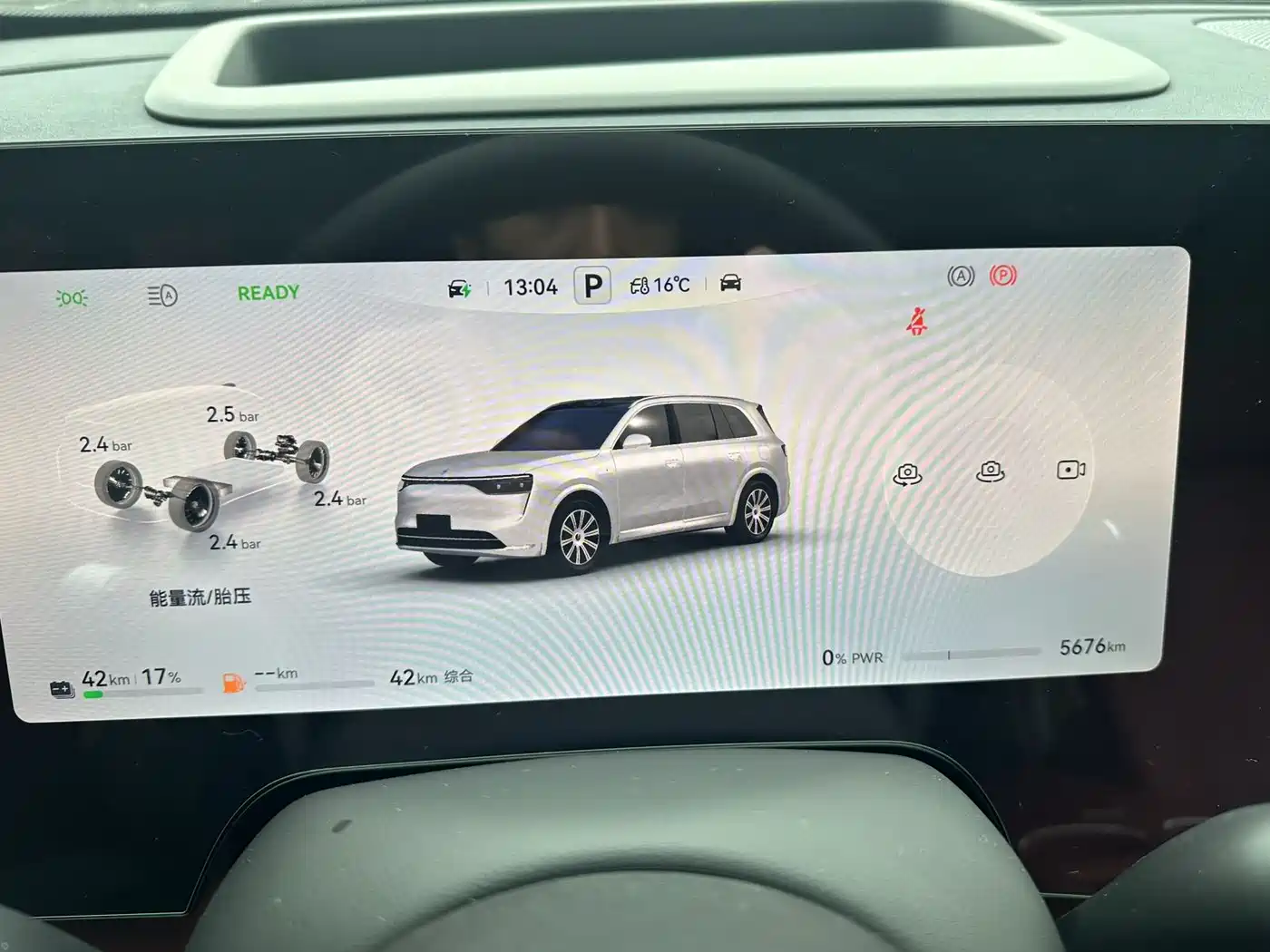 AITO Wenjie AITO M8 2025 Range Extender Max+ Edition 53.4kWh 5-seater фото 14