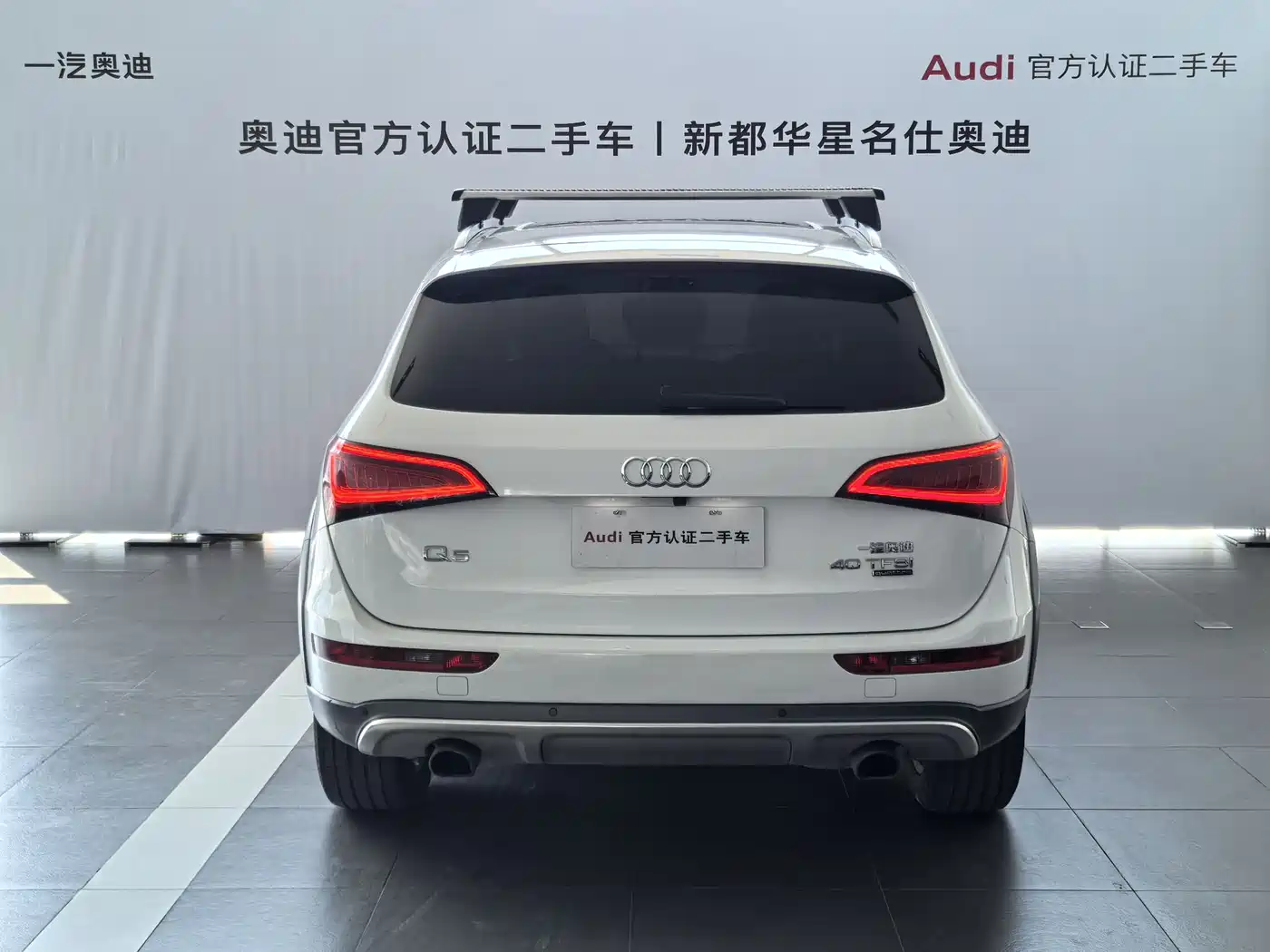 Audi Q5 2018 Collector's Edition 40 TFSI Technology фото 15