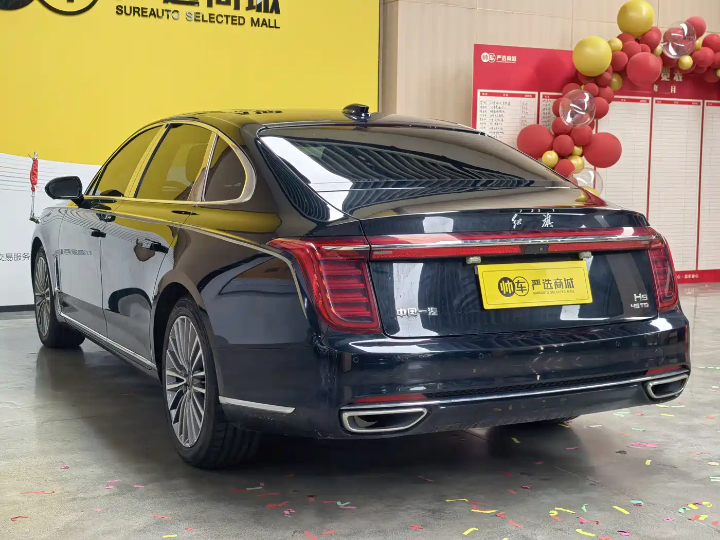 Hongqi H9 2022 2.0T Smart Connect Flag Enjoy Edition фото 4