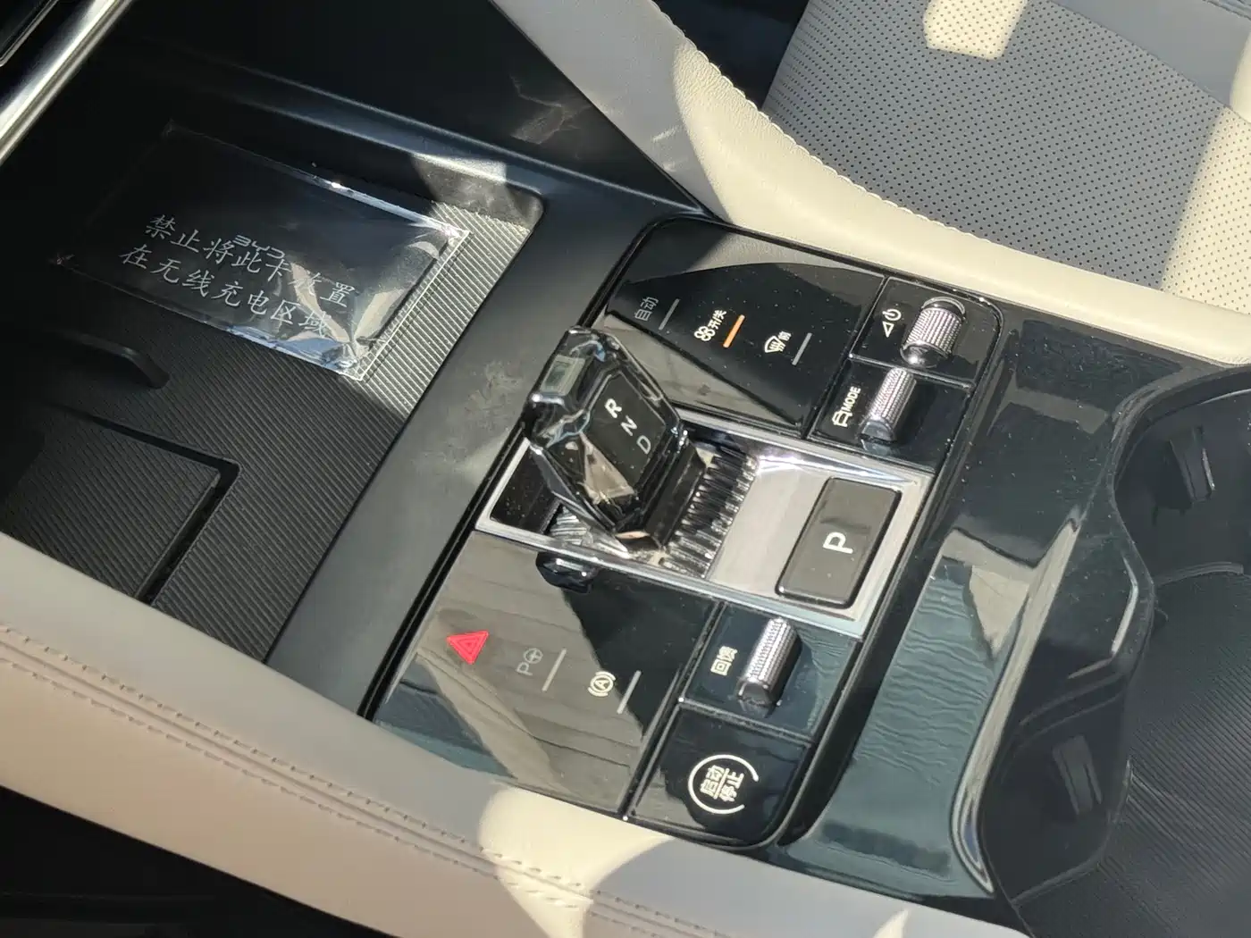 BYD Song PLUS PHEV 2025 EV Smart Driving Edition 520km Premium фото 8