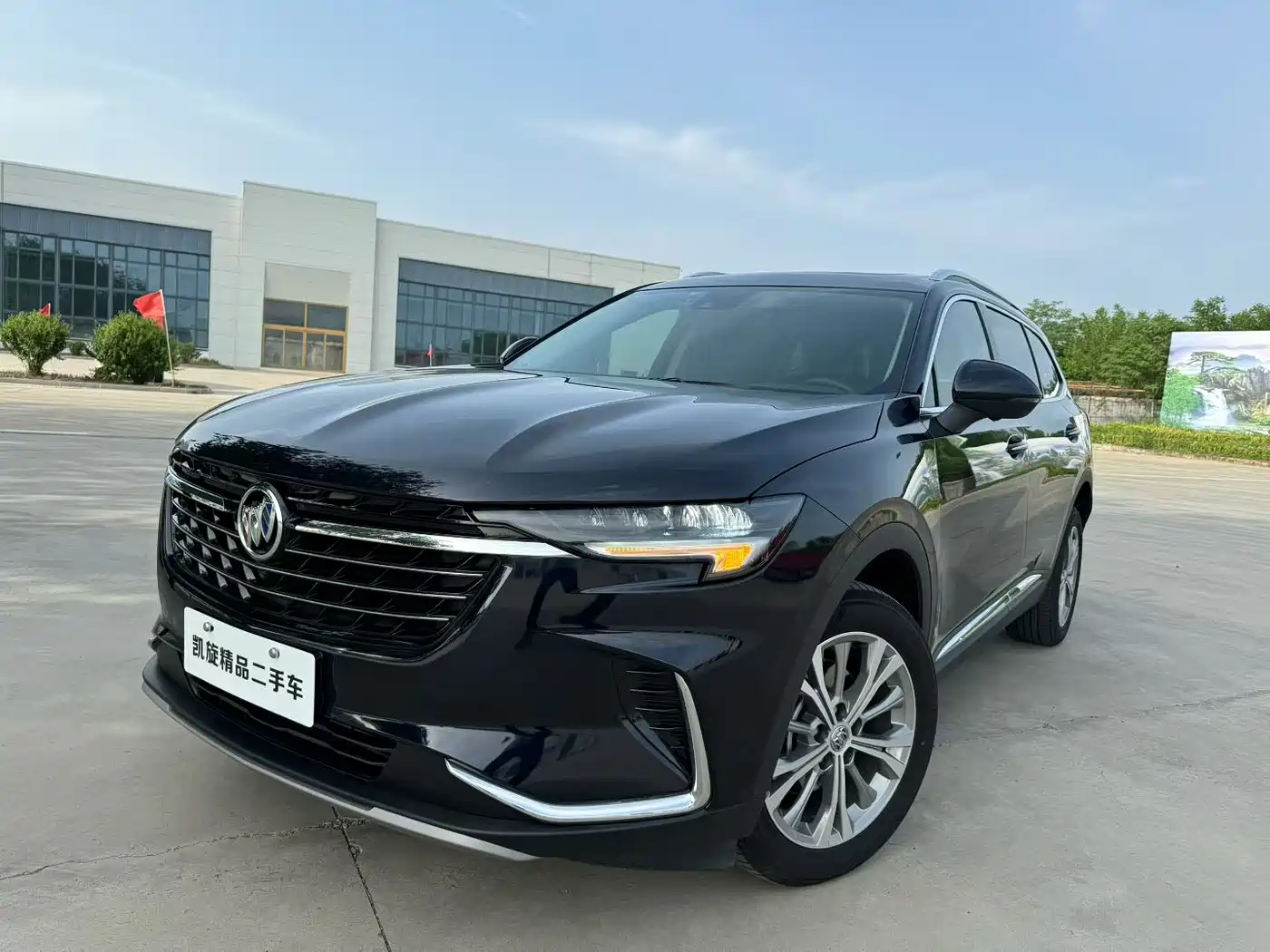 BUICK ANGKEWEI PLUS