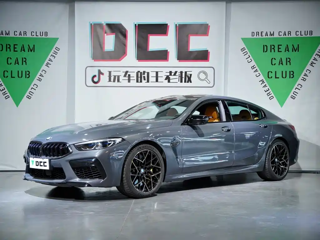 BMW M8 2021 2020 M8 4-Door Coupe Thunder Edition