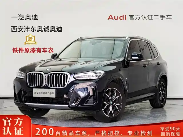  BMW BMW X3 2023 xDrive25i M Sport Package