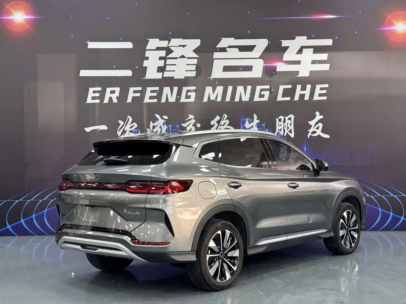 BYD Song PLUS PHEV 2025 DM-i 112KM Honor фото 4