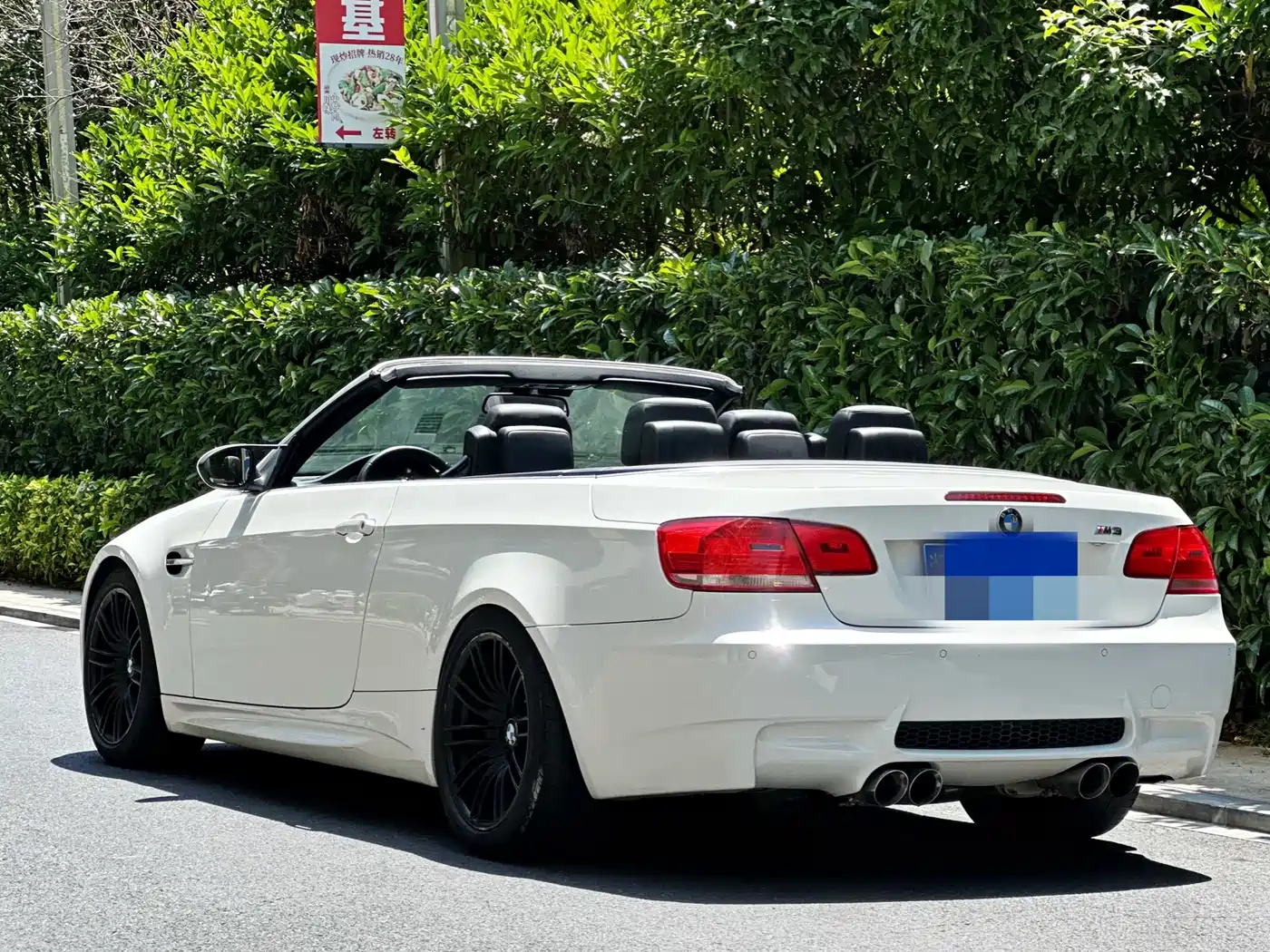 BMW M3 2009 BMW M3 Convertible фото 6