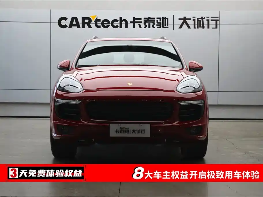 Porsche Cayenne 2016 Cayenne 3.0T фото 2