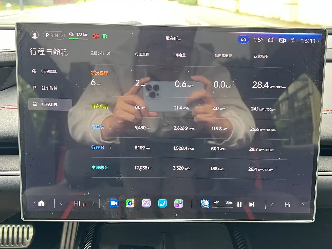 Xiaomi Auto Xiaomi SU7 Ultra 2025 Model Ultra фото 20