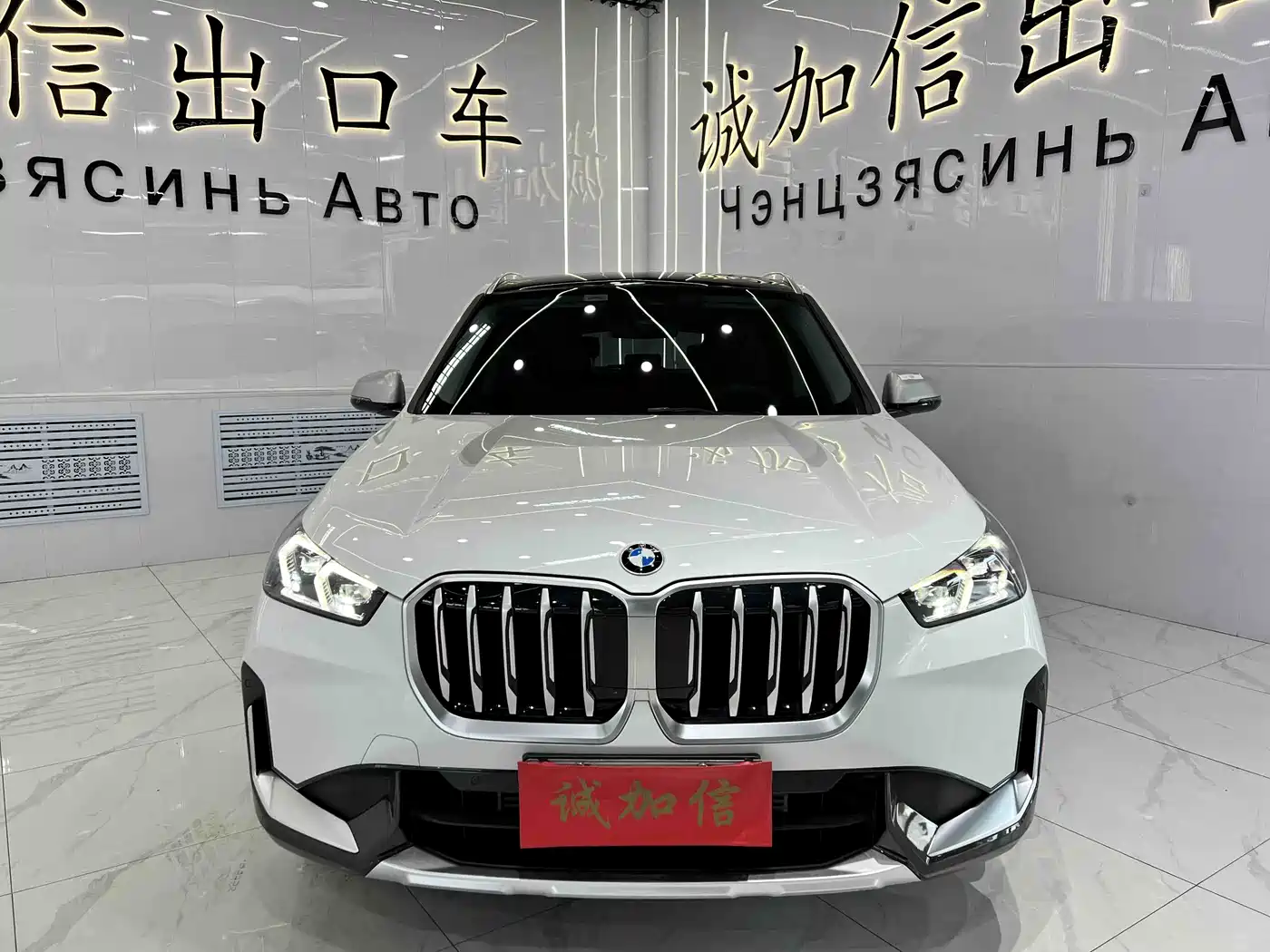 BMW X1 2023 sDrive20Li X Design Package фото 2