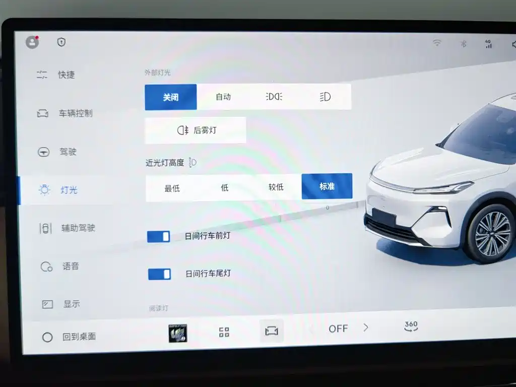Geely Galaxy Galaxy Starship 7 EM-i 2025 120km Navigation Edition фото 21