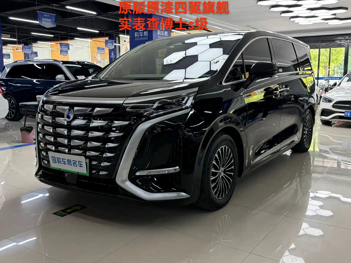 Denza D9 2022 DM-i 970 AWD Flagship