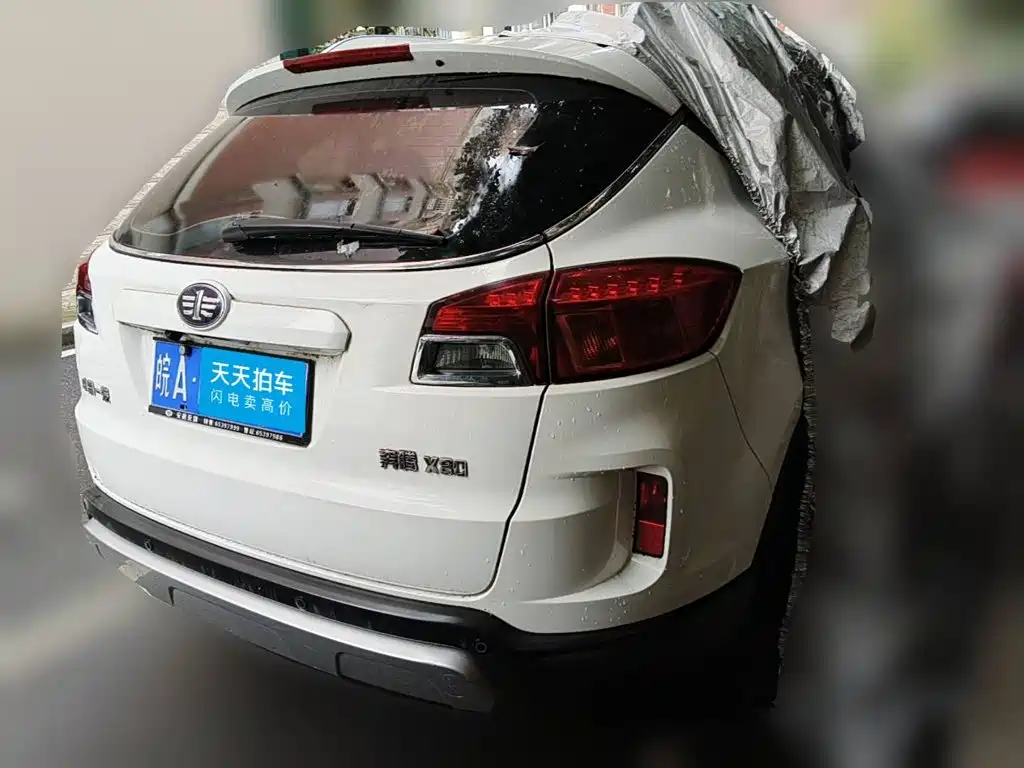 Фото 2 - Besturn X80