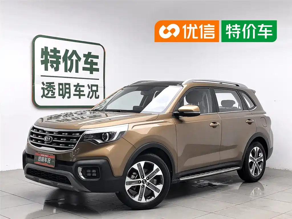 Kia Sportage 2018 2.0L Automatic Smart Luxury (China V)