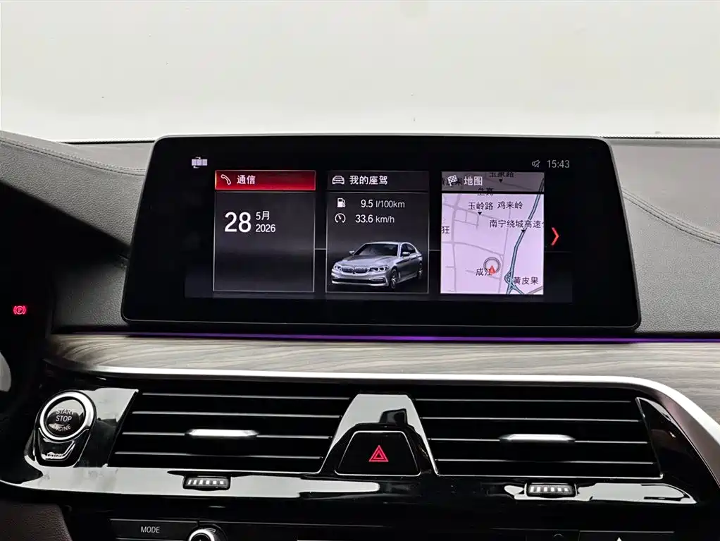 BMW 5 Series 2018 530Li Exclusive Luxury Package фото 13