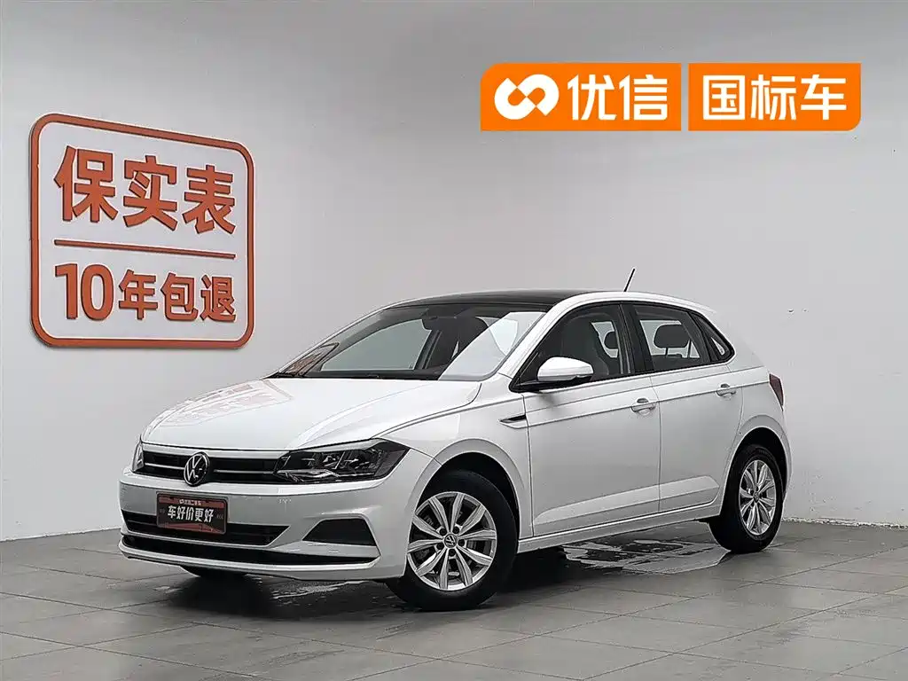 Volkswagen Polo 2023 Facelift Plus 1.5L Auto Chroma Tech Edition