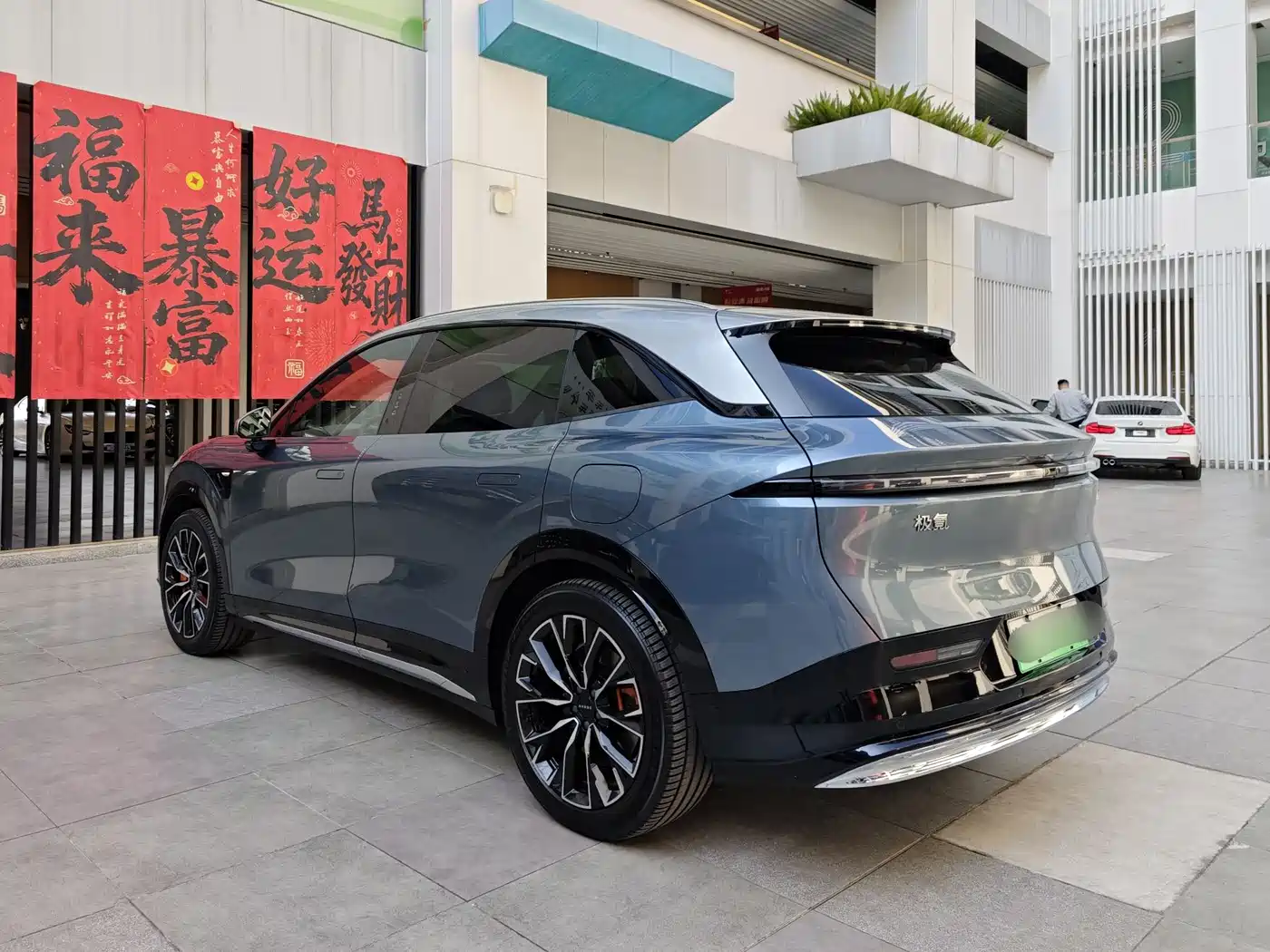 ZEEKR EXTREME KRYPTON 7X