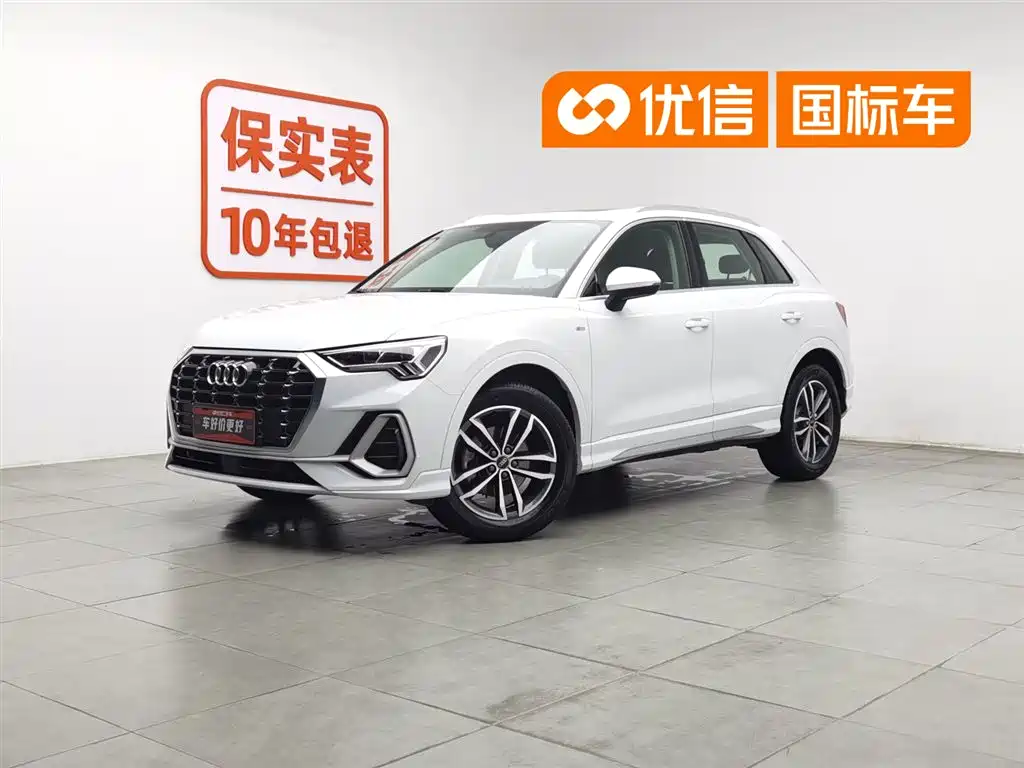 Audi Q3 2022 35 TFSI Progressive Dynamic