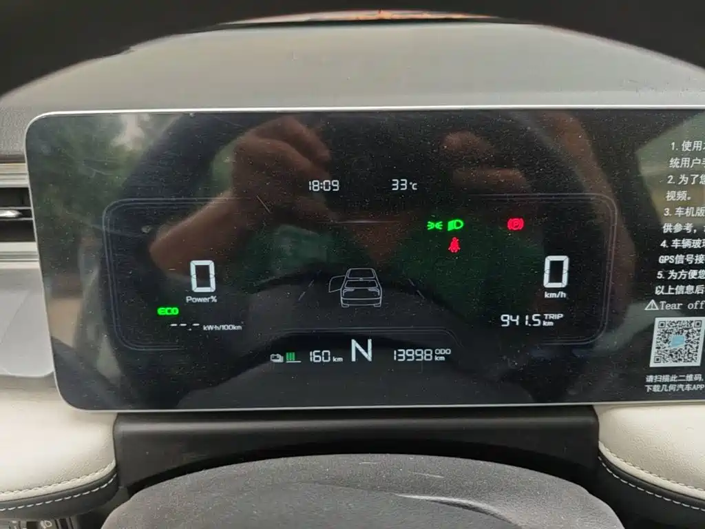 Фото 8 - Geely Geometry E Firefly