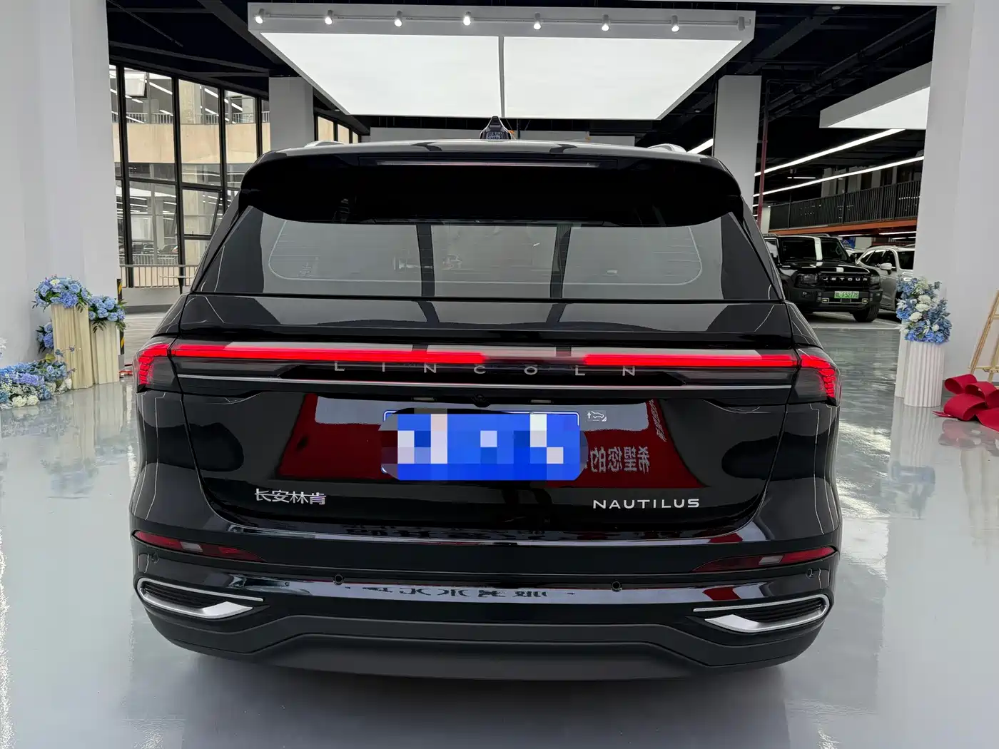 Lincoln Nautilus 2026 2026 2.0T 4WD Premium Edition