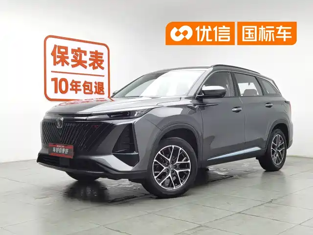  Changan Changan CS75 PLUS 2022 2nd Gen 1.5T Automatic Premium