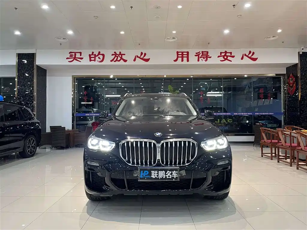 BMW X5 (Import) 2020 xDrive40i M Sport Package