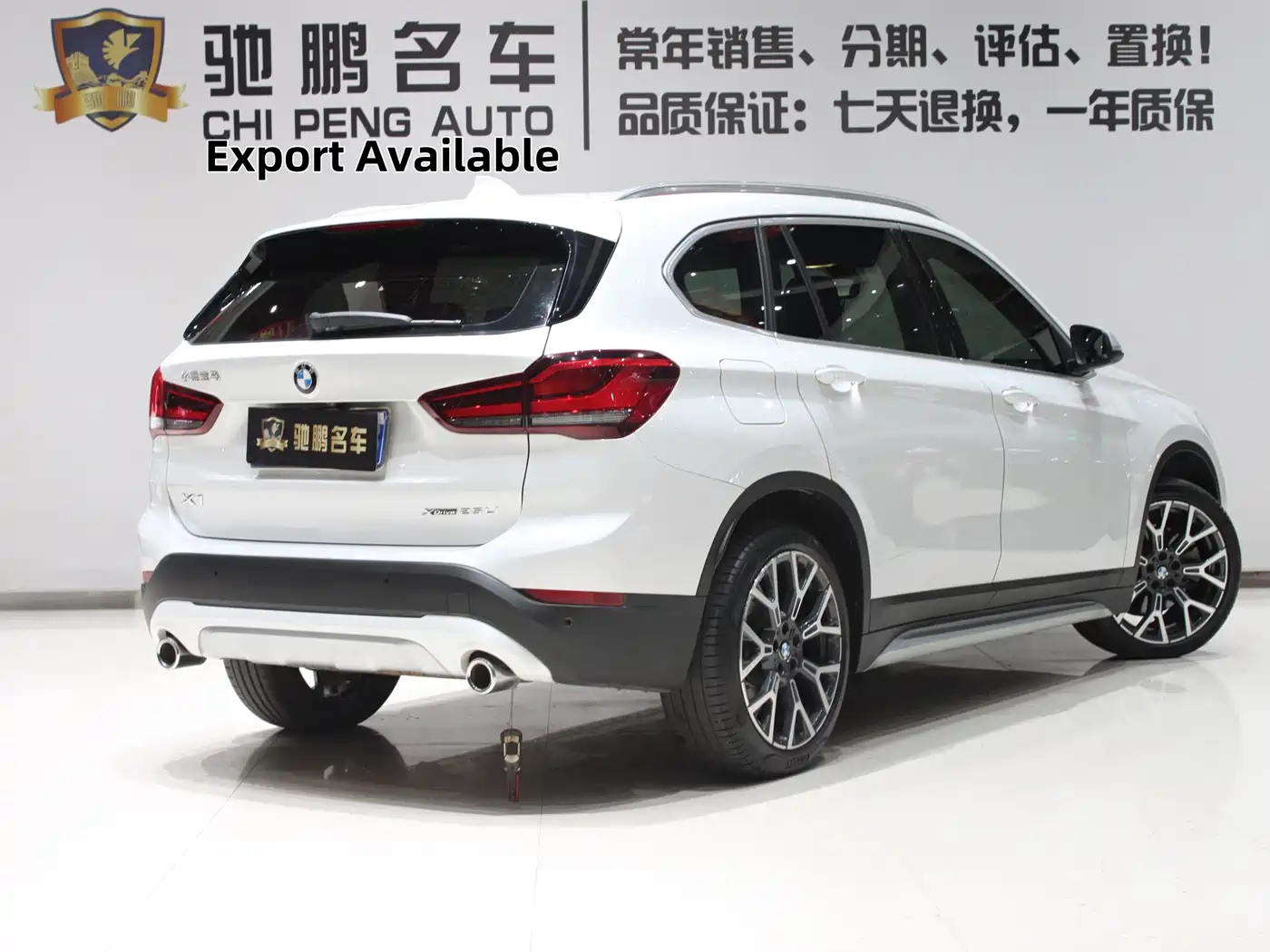 BMW X1 2021 Facelift xDrive25Li Premium фото 2