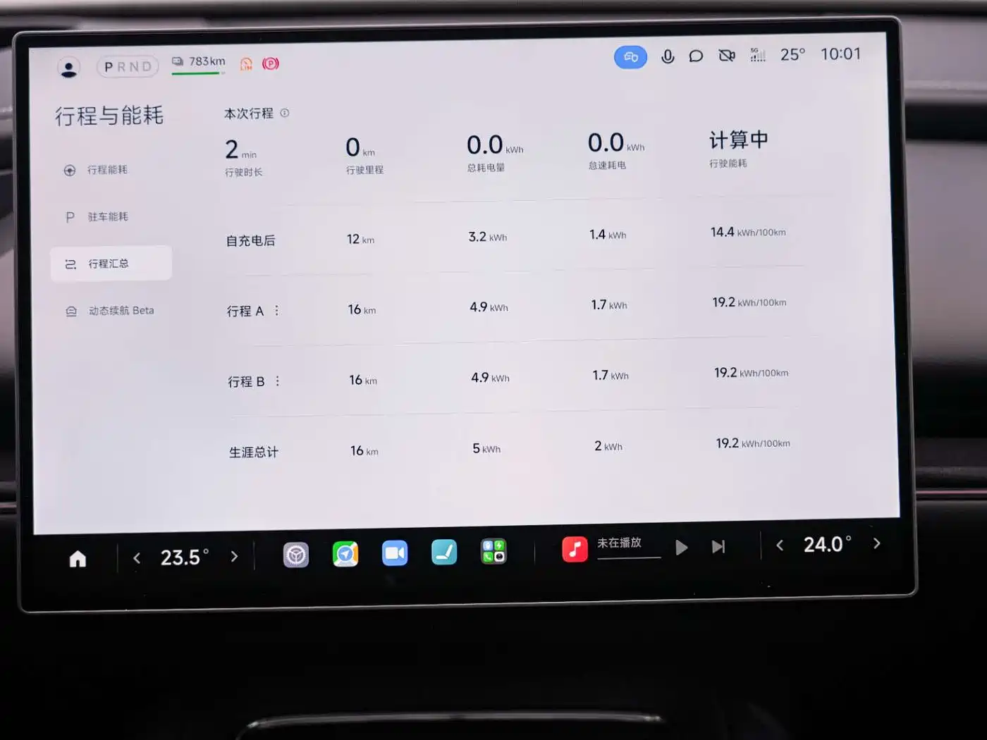 Xiaomi Auto Xiaomi SU7 2026 Rear-Wheel Drive Edition фото 16