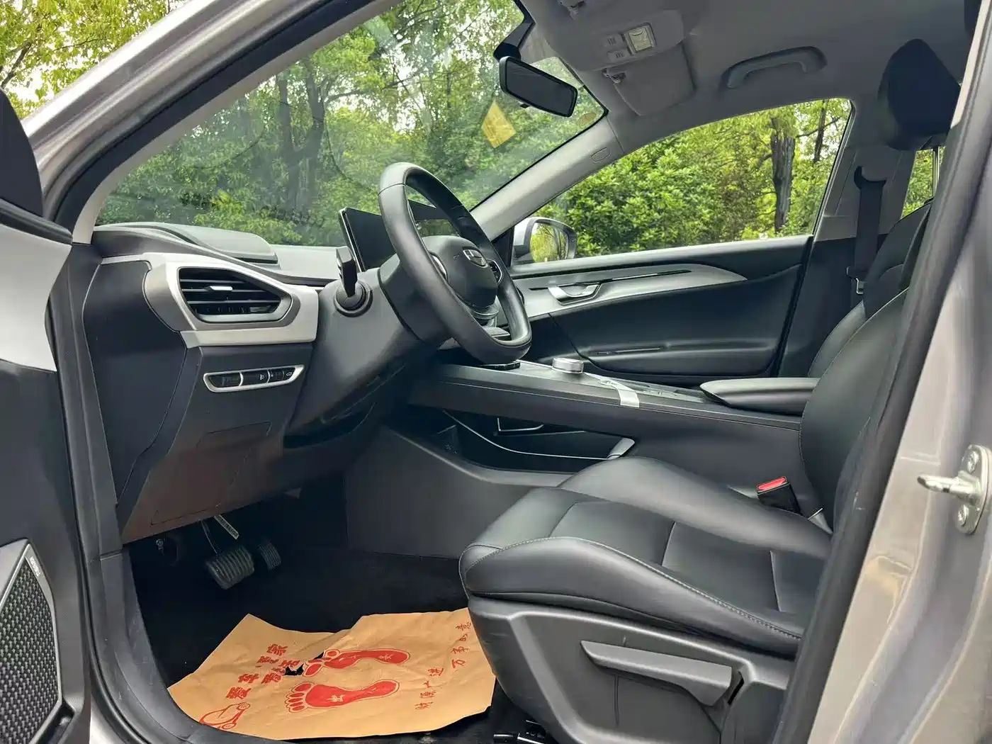 GEELY GEOMETRY A