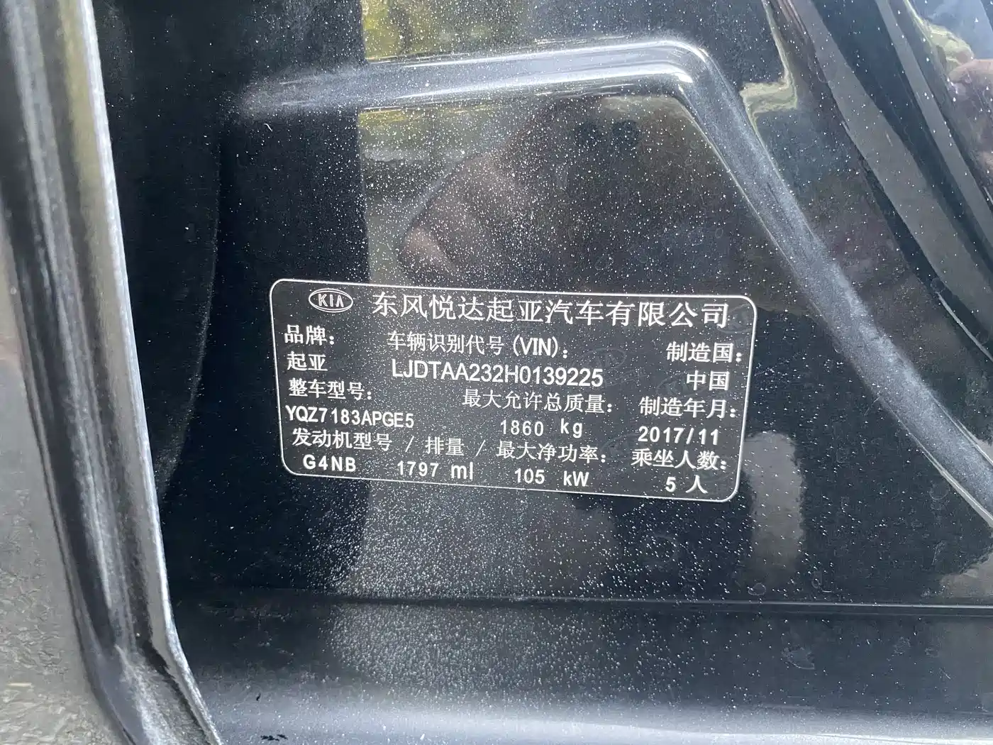 Kia Kaishen 2017 1.8L Automatic DLX фото 21