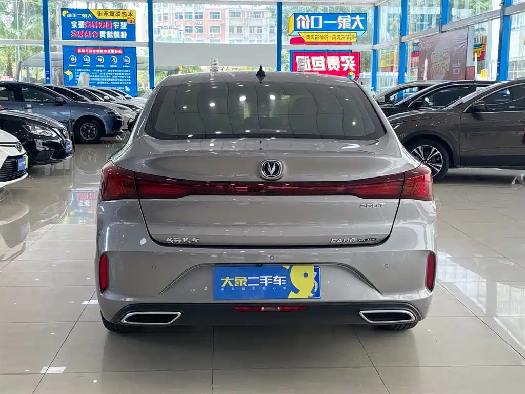 CHANG'AN YIDONG