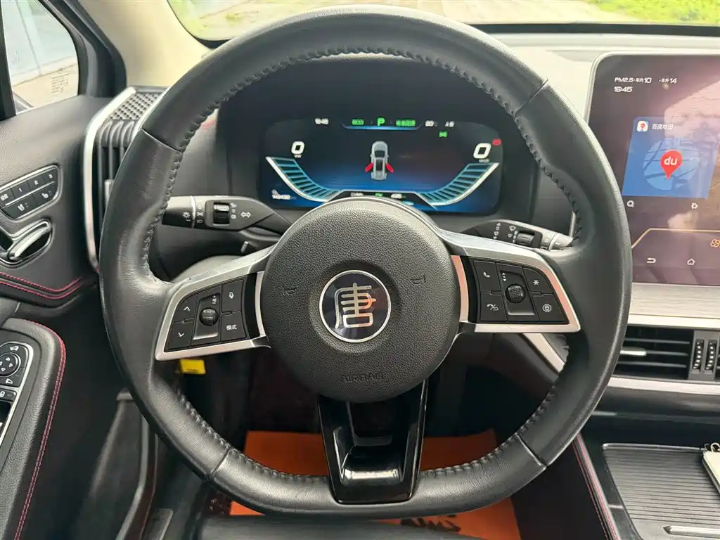 BYD TANGXIN ENERGY