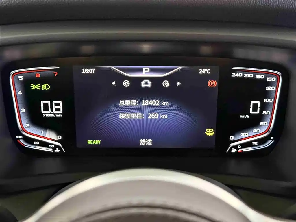 Hongqi HQ9 2023 2.0T Smart Connect Flag Enjoy Edition фото 23