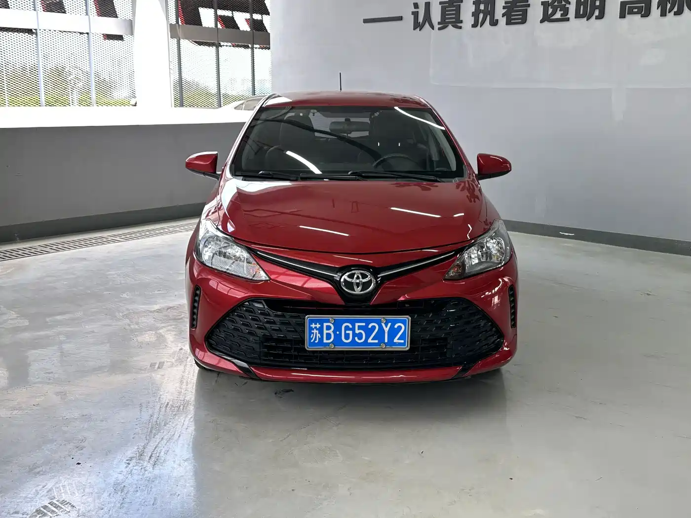 Toyota Vios FS 2018 2017 1.5L CVT Fengchi Edition