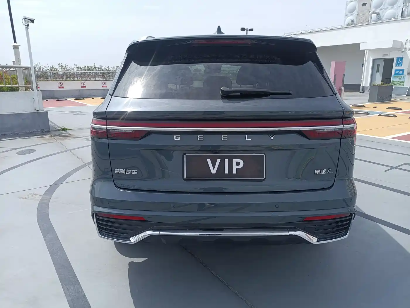 GEELY AUTOMOBILE XINGYUE L