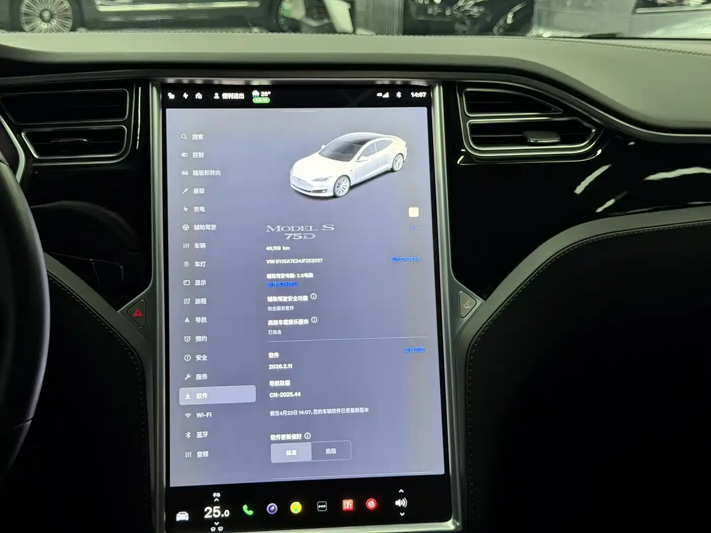 TESLA MODEL S
