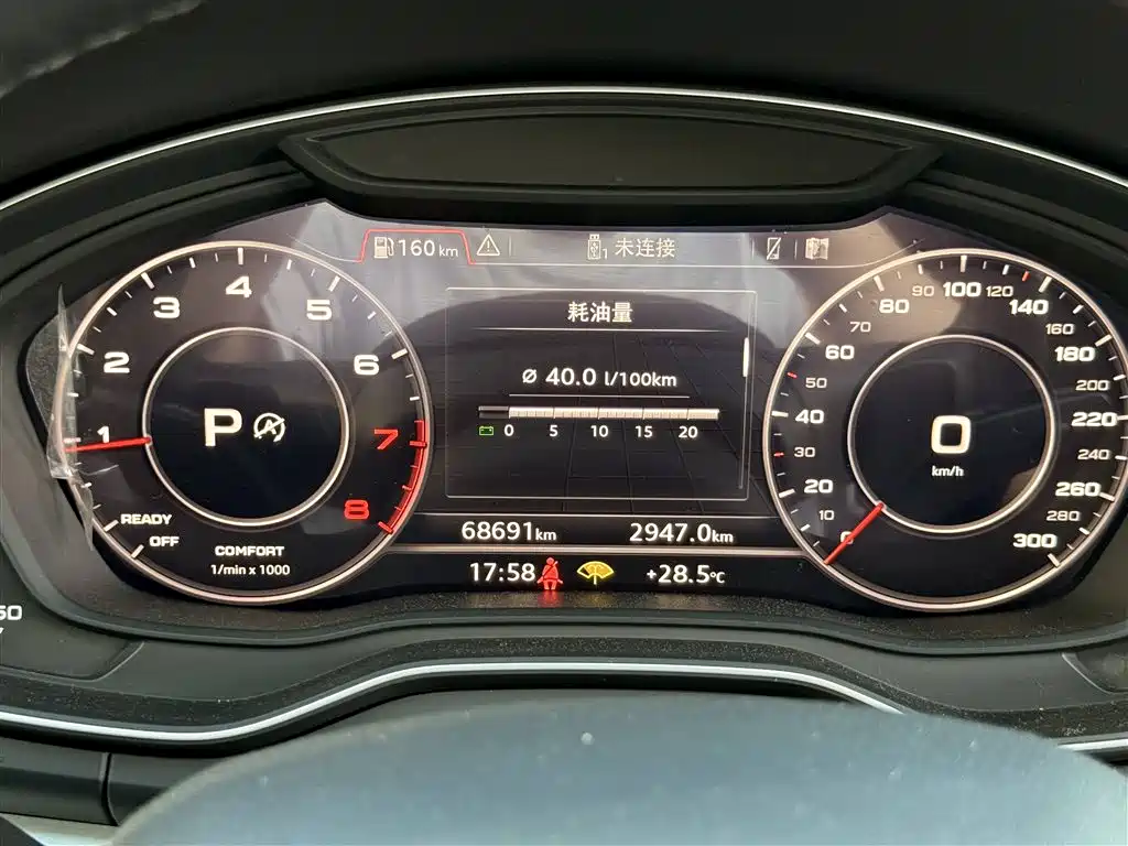 Audi Q5L 2020 40 TFSI Prestige Fashion фото 19