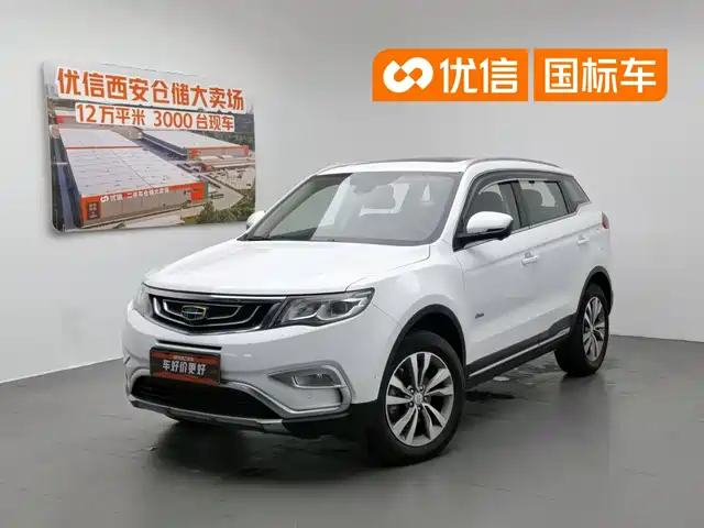  Geely Boyue 2016 1.8TD Automatic Wisdom Type