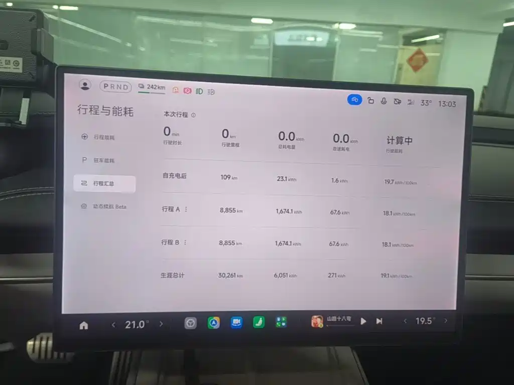 Xiaomi Auto Xiaomi SU7 2024 2024 AWD Extended Range Advanced Smart Driving Max Edition