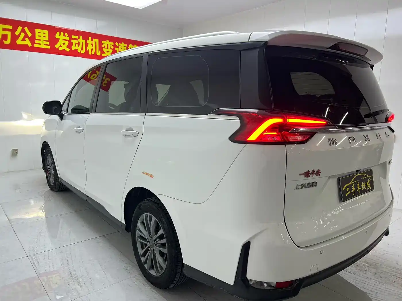 Maxus Maxus G50 2019 2019 1.5T Automatic Elite Edition China VI