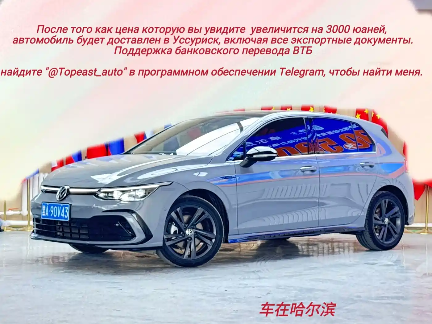 Volkswagen Golf 2021 280TSI DSG R-Line