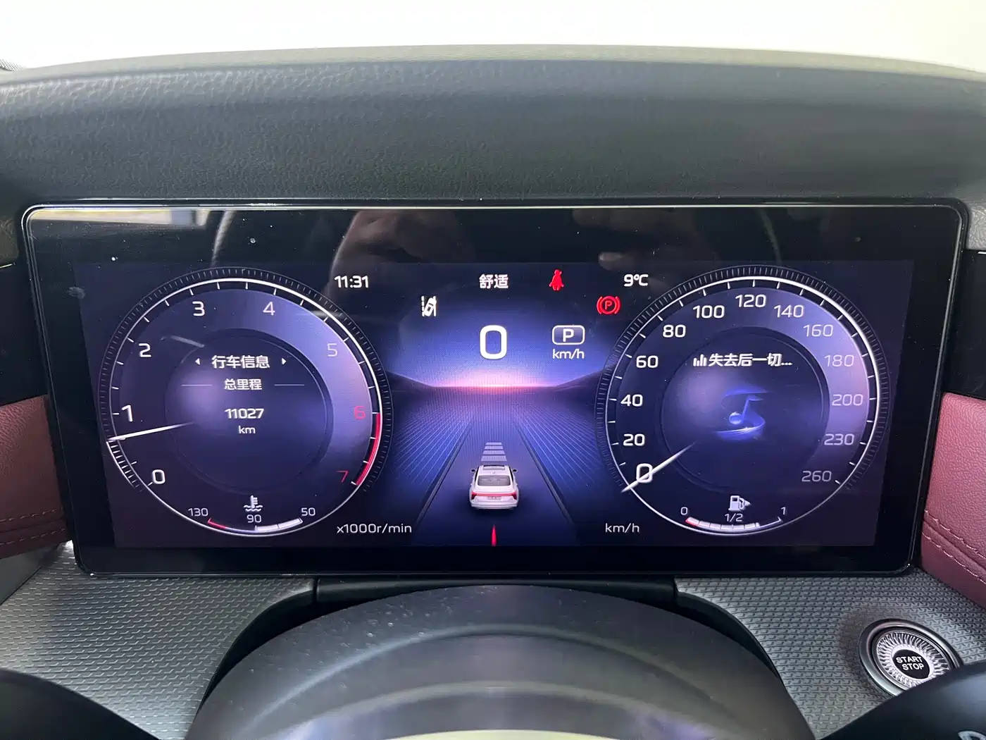 Hongqi H5 2023 2.0T Auto Smart Connect Flagship фото 6
