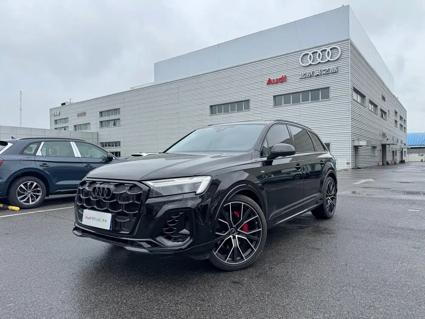Audi Q7 2026