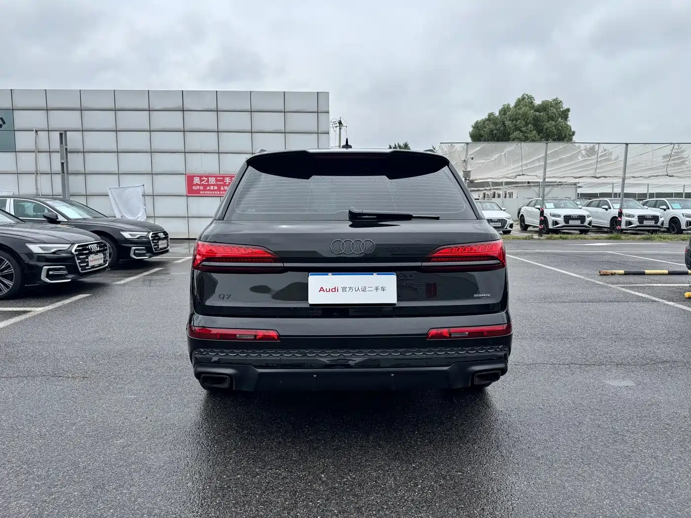 Audi Q7 2026