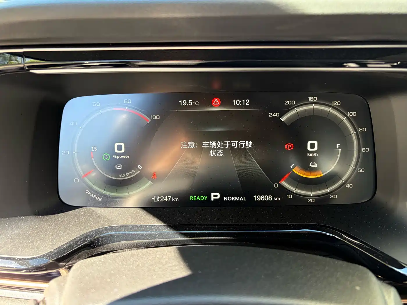 Aion S 2020 2019 Mei Evo 630