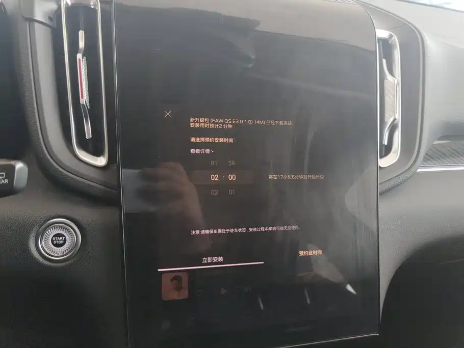 Hongqi HS3 2024 2024 1.5T Virtue Edition