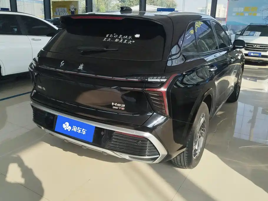 Hongqi HS3 2024 2024 1.5T Virtue Edition