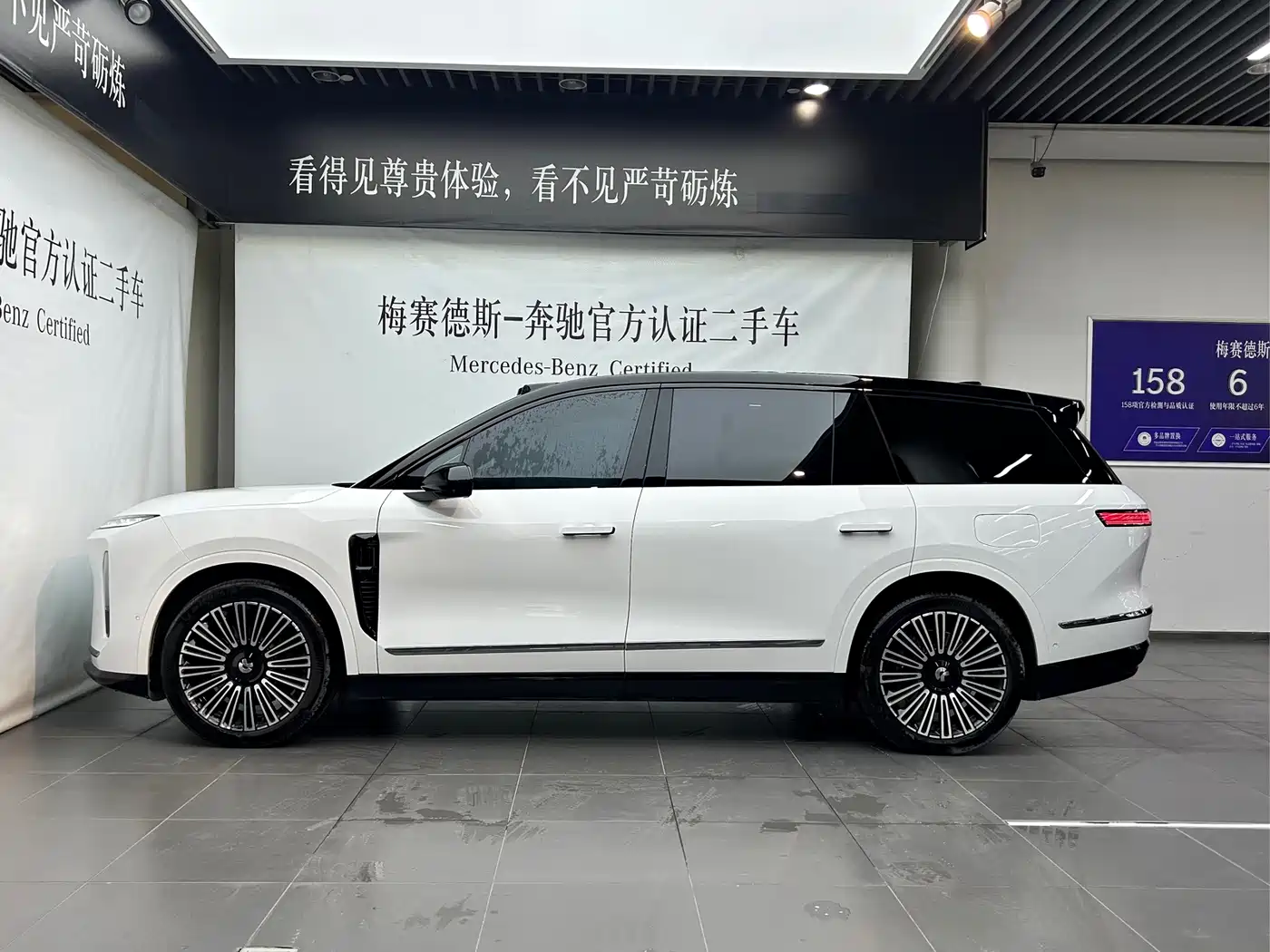 NIO ES8 2026 2025 Model 6-Seat Executive Luxury Edition