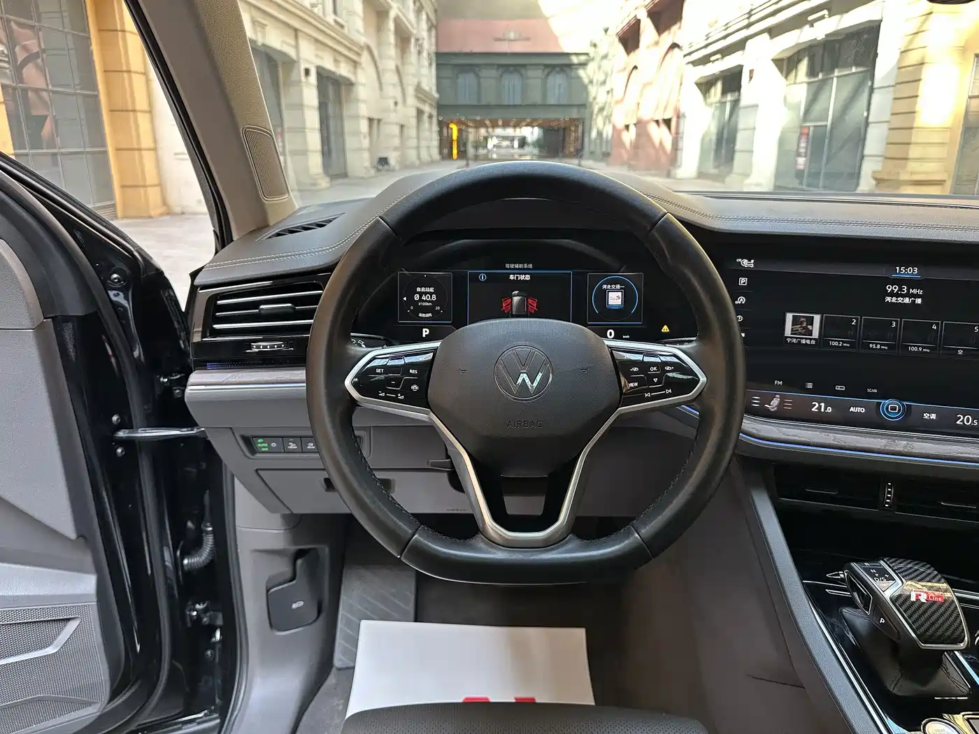 Volkswagen Touareg 2022 2023 2.0TSI R-Line Edition